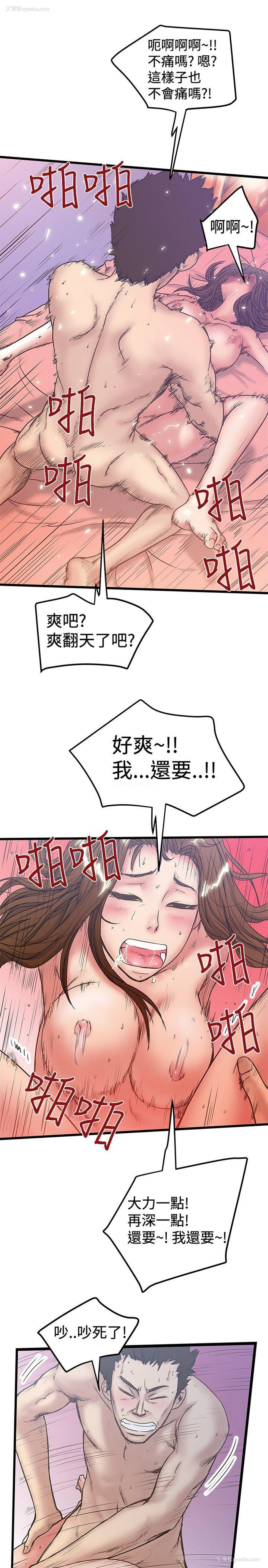 21P - 想像狂热
