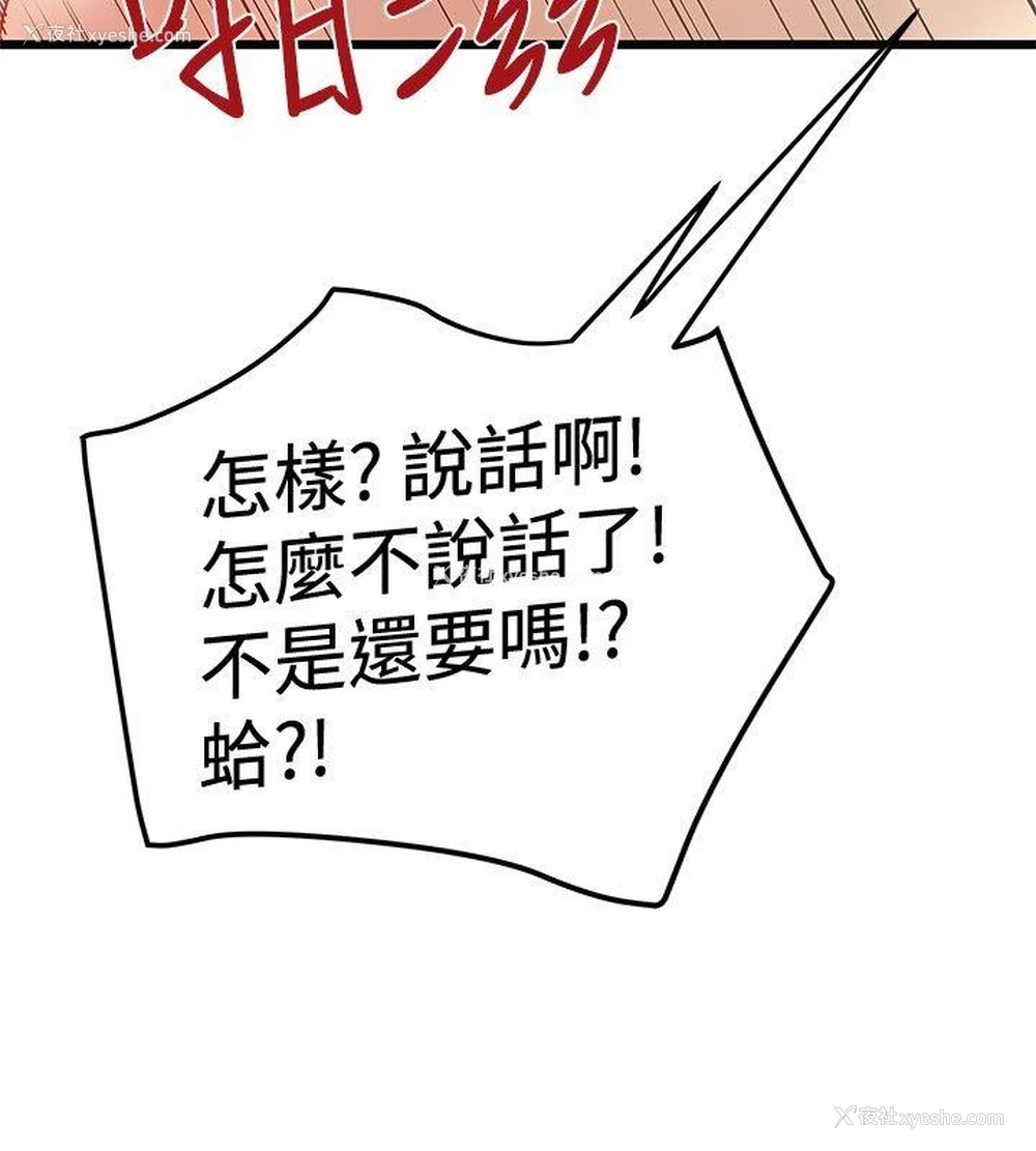 24P - 想像狂热