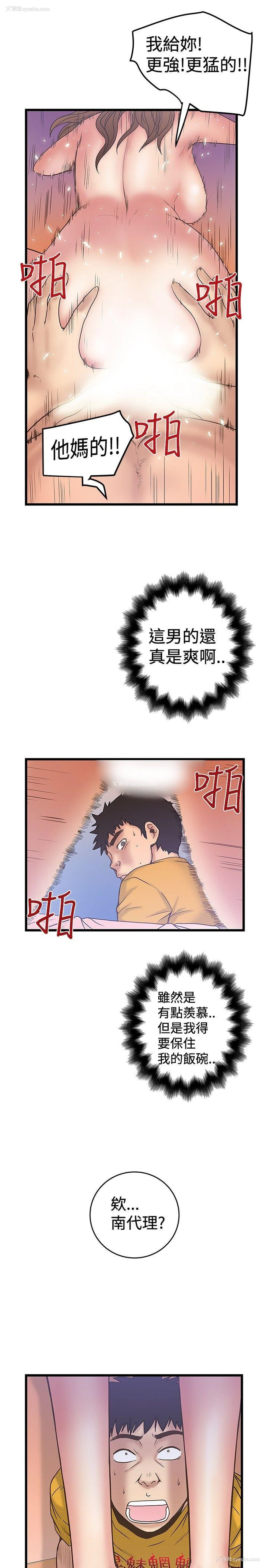25P - 想像狂热