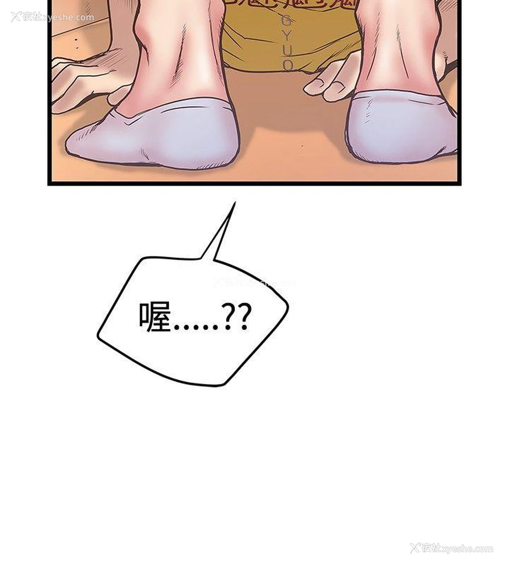 26P - 想像狂热