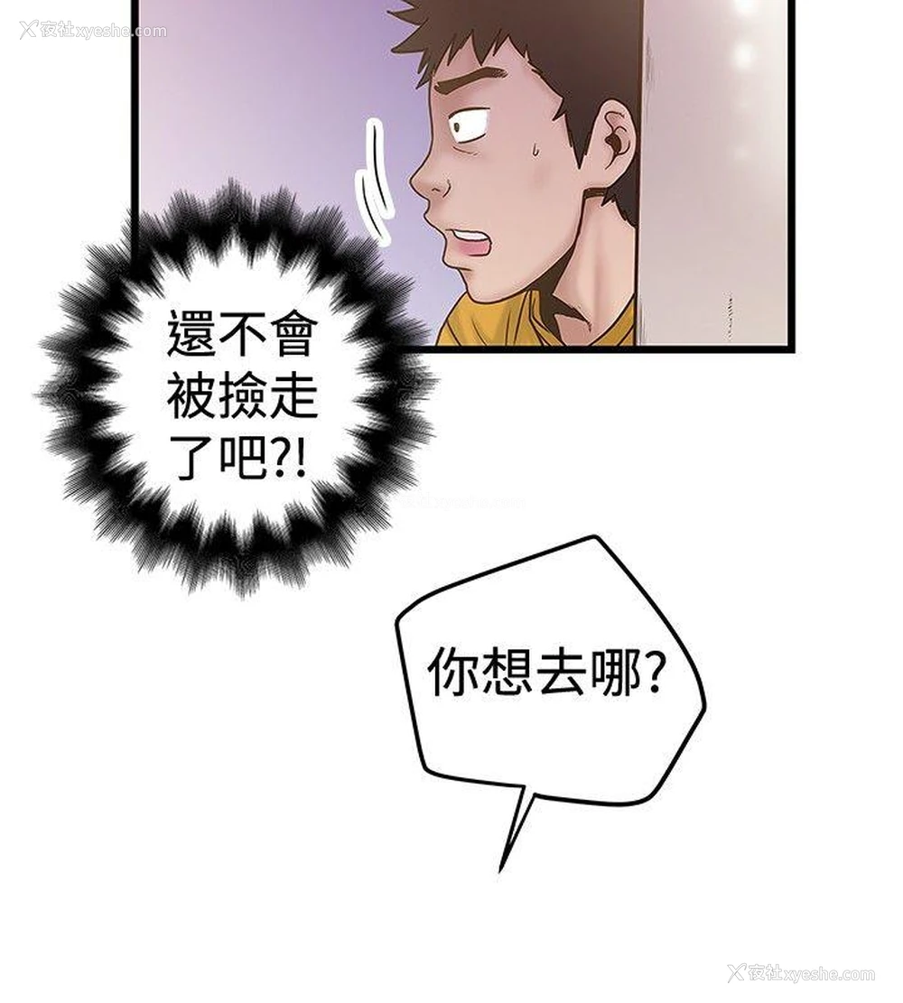 4P - 想像狂热