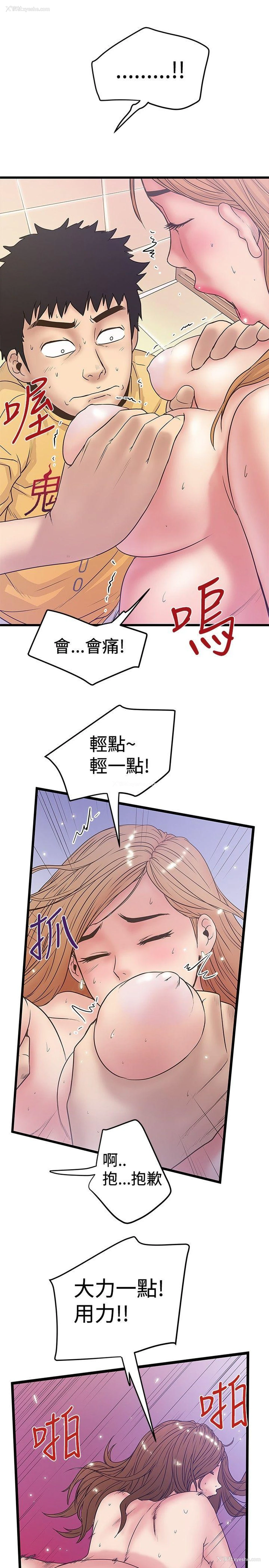21P - 想像狂热