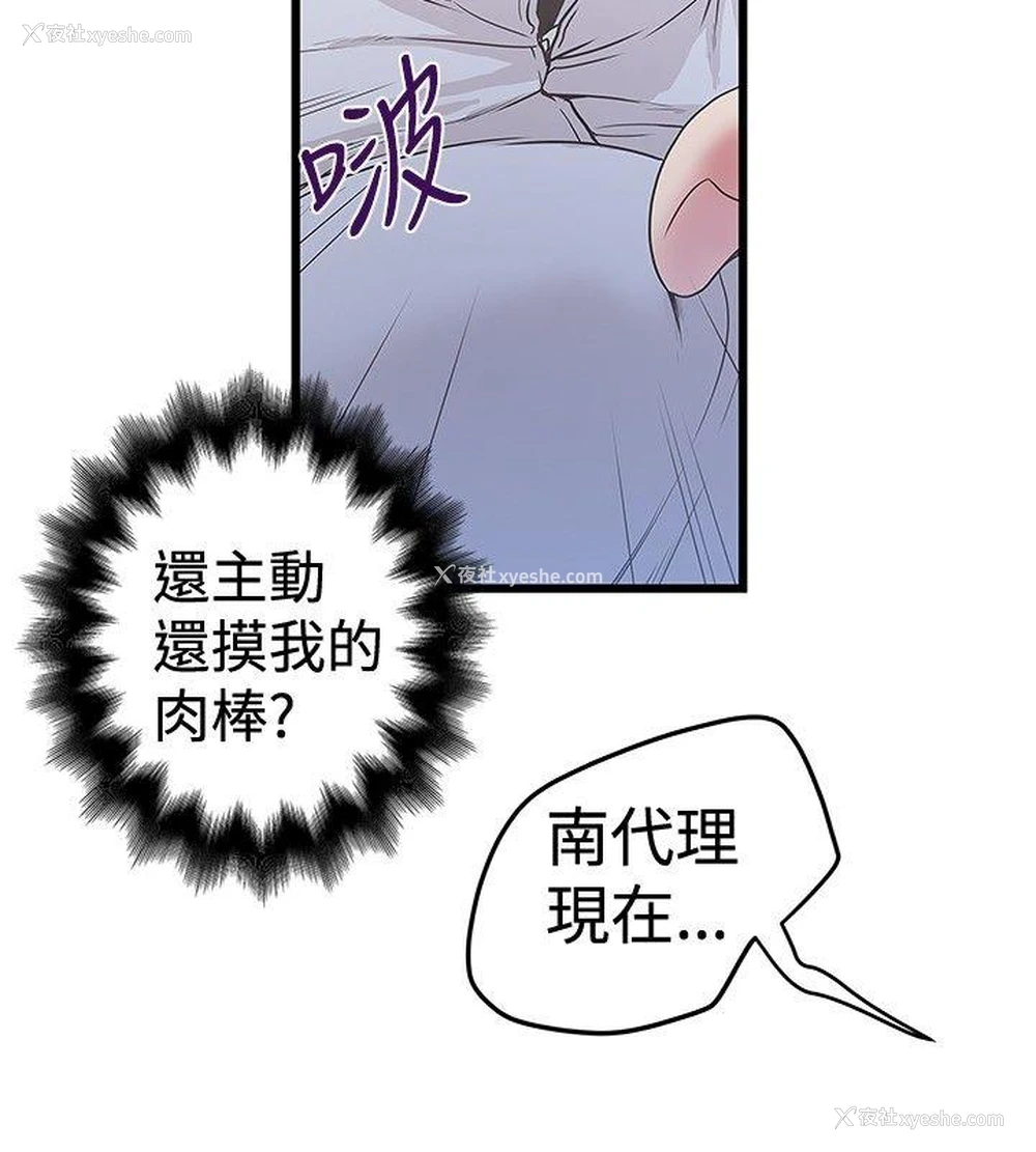 26P - 想像狂热