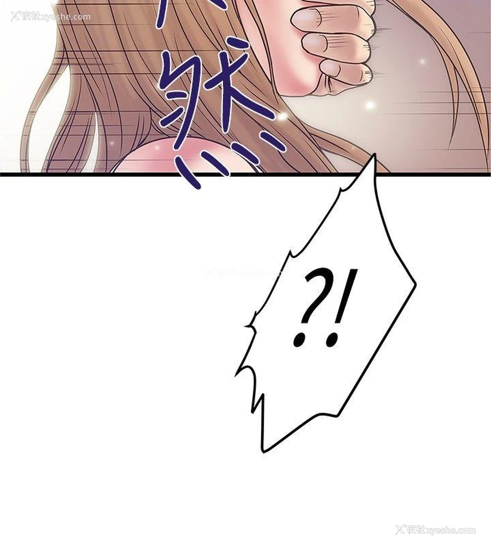 4P - 想像狂热