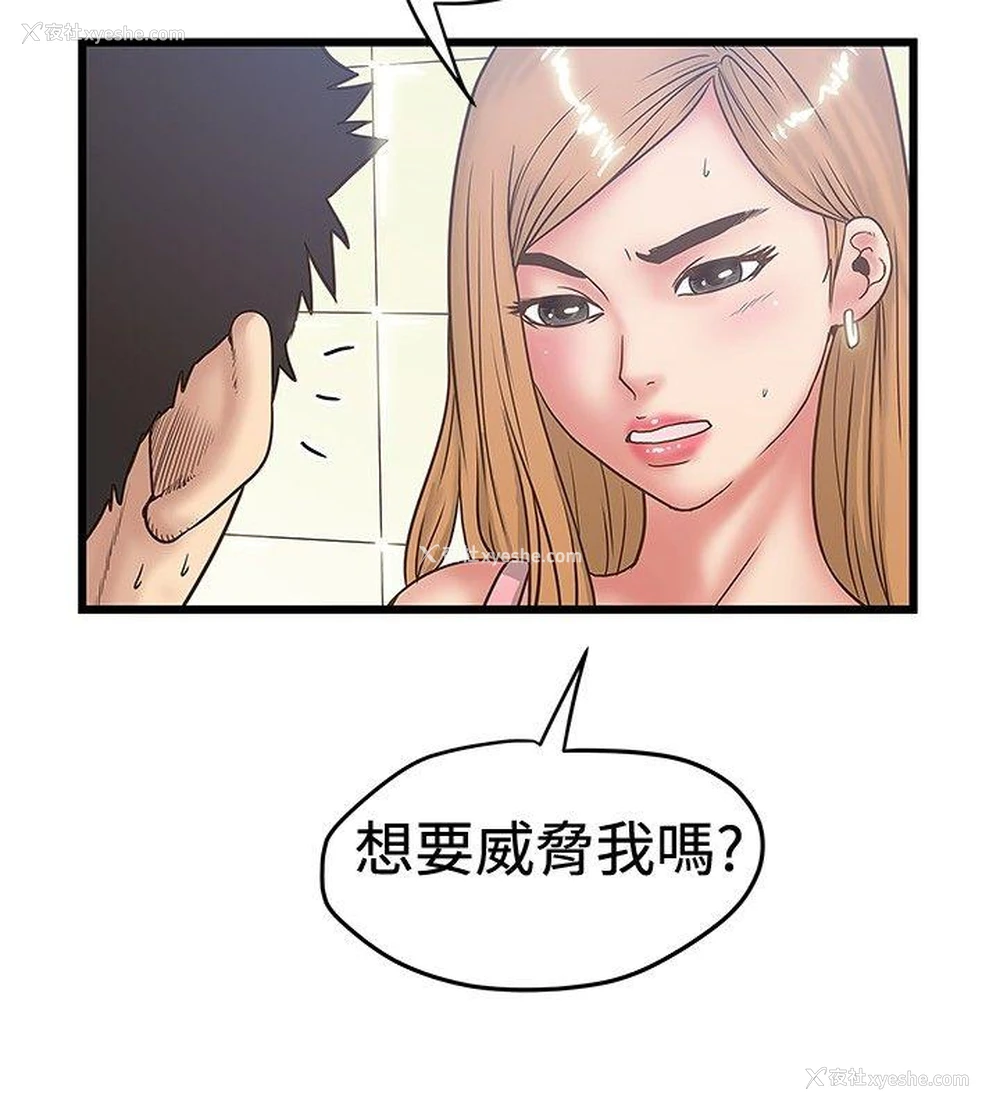 6P - 想像狂热