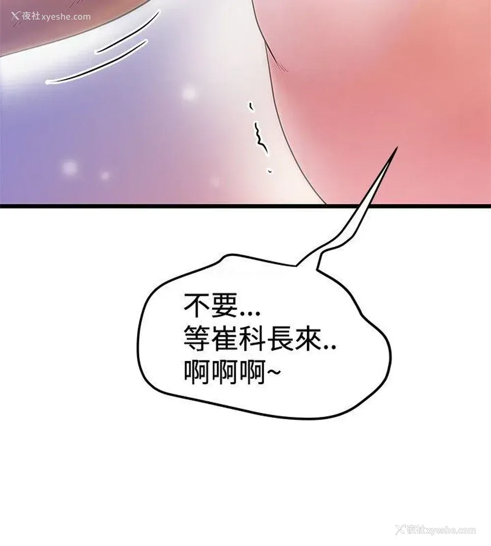 18P - 想像狂热