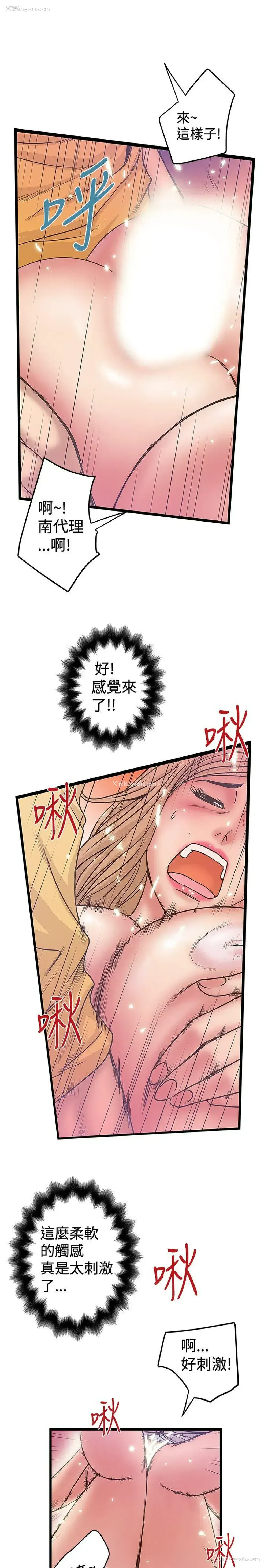 21P - 想像狂热
