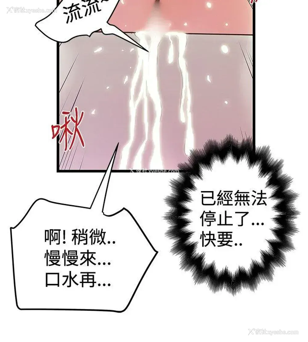 22P - 想像狂热
