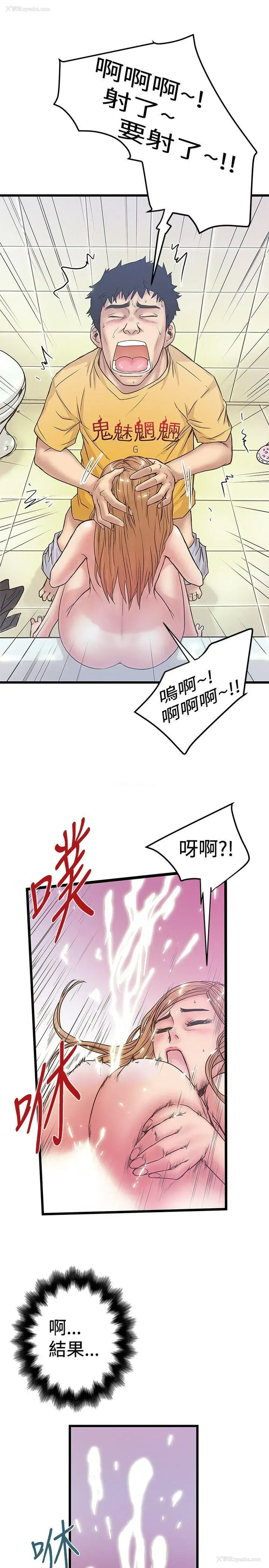 25P - 想像狂热