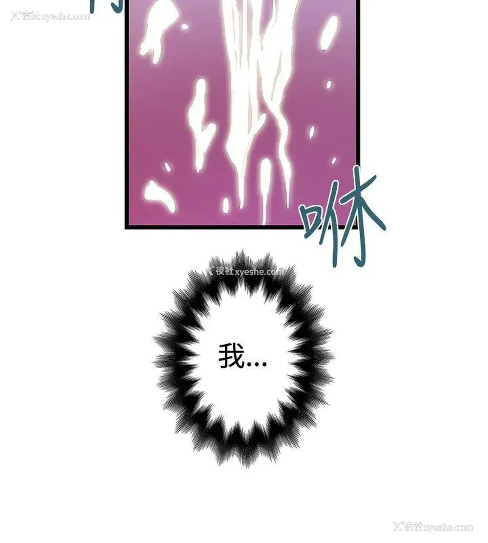 26P - 想像狂热