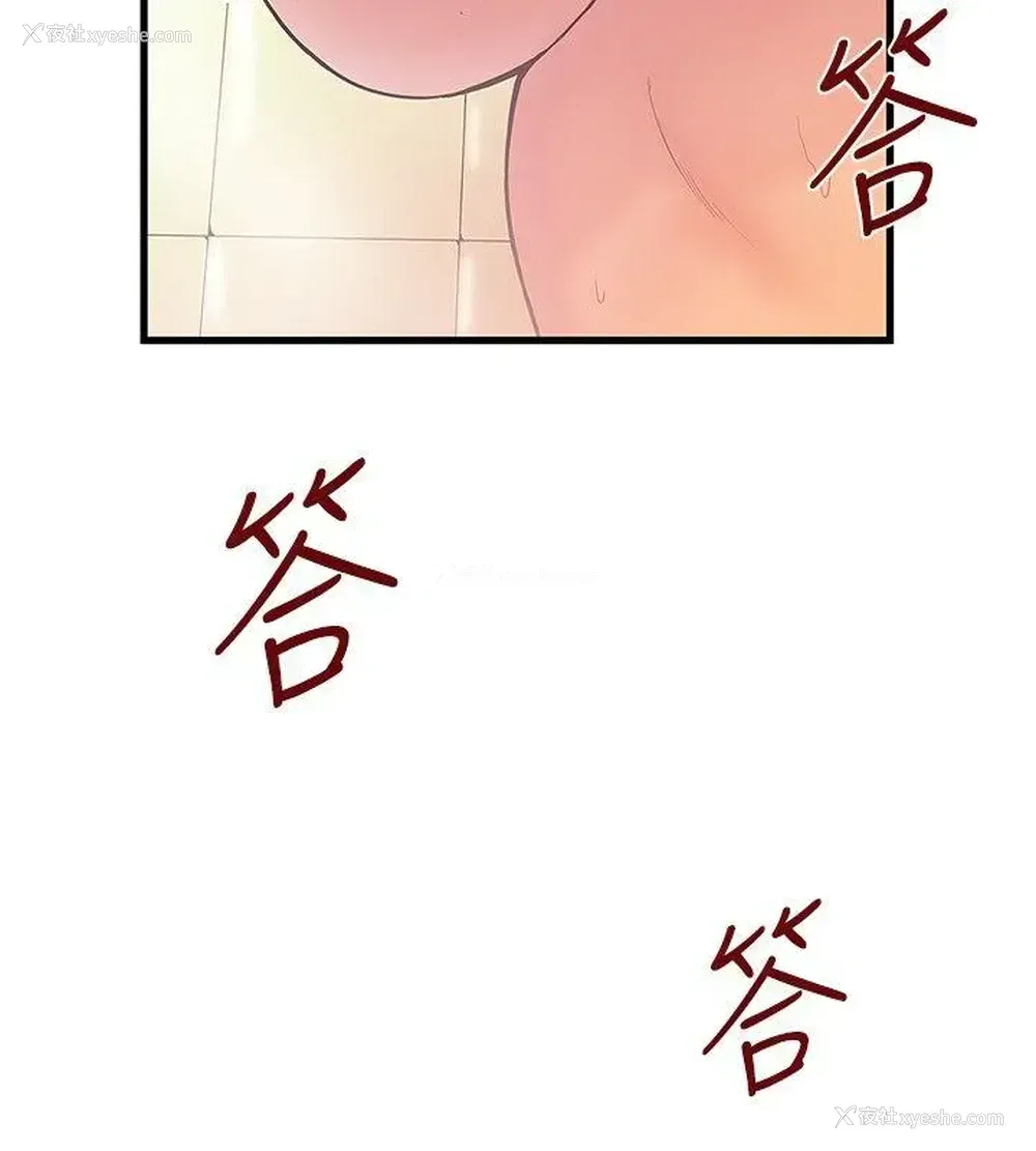 2P - 想像狂热