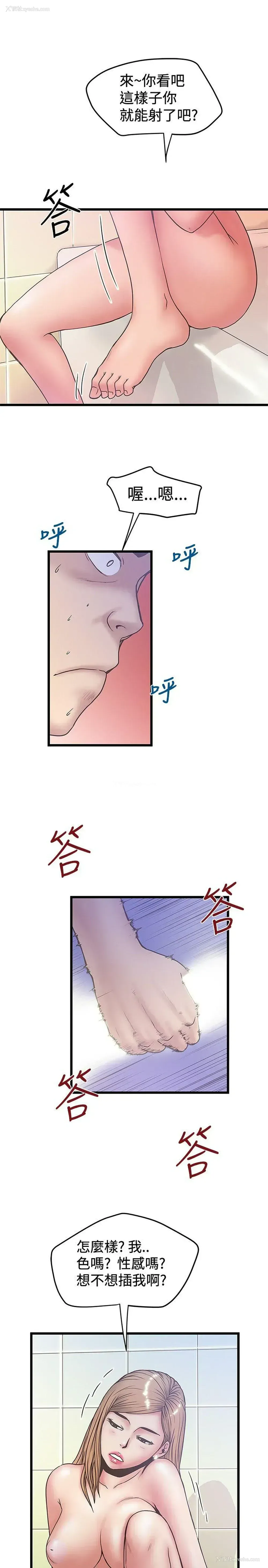 9P - 想像狂热