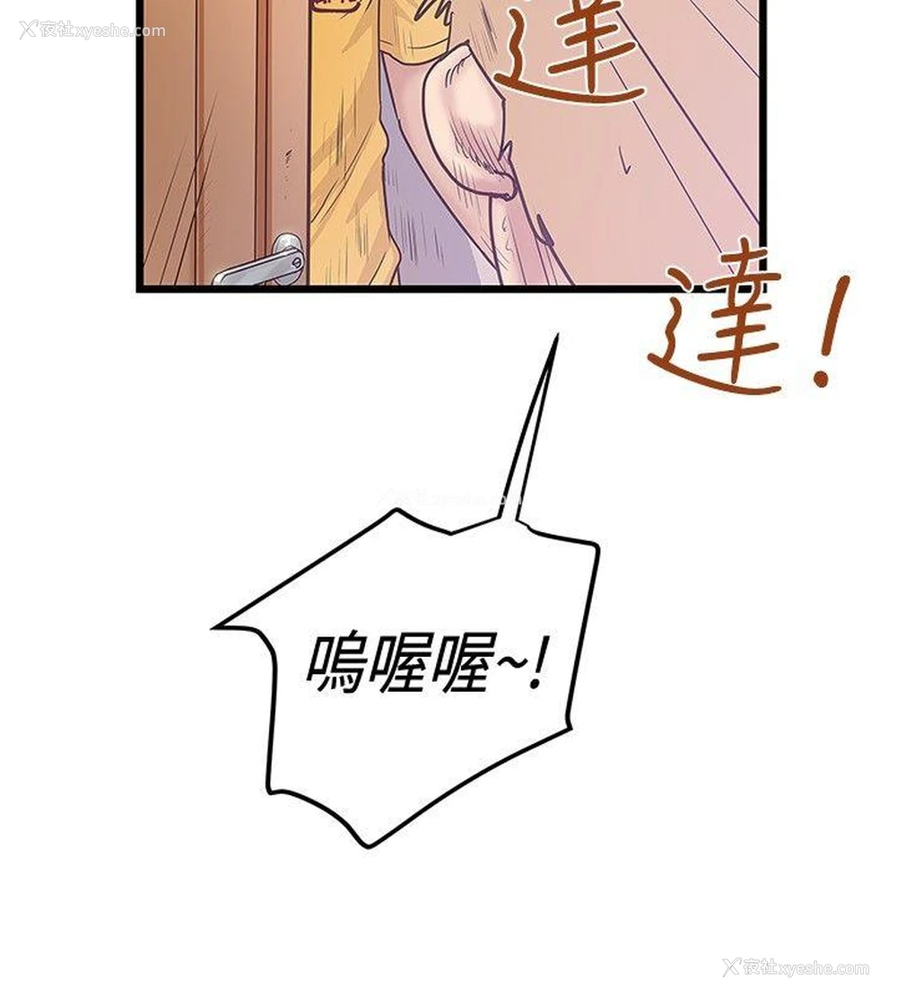 10P - 想像狂热