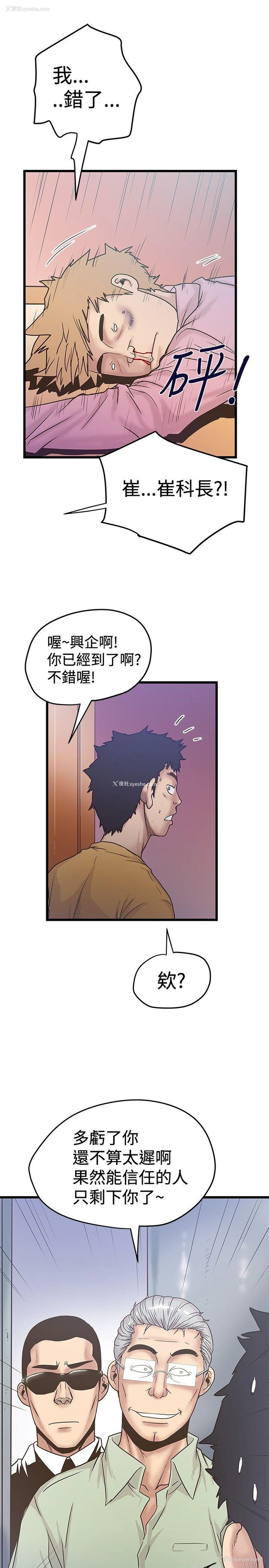 11P - 想像狂热
