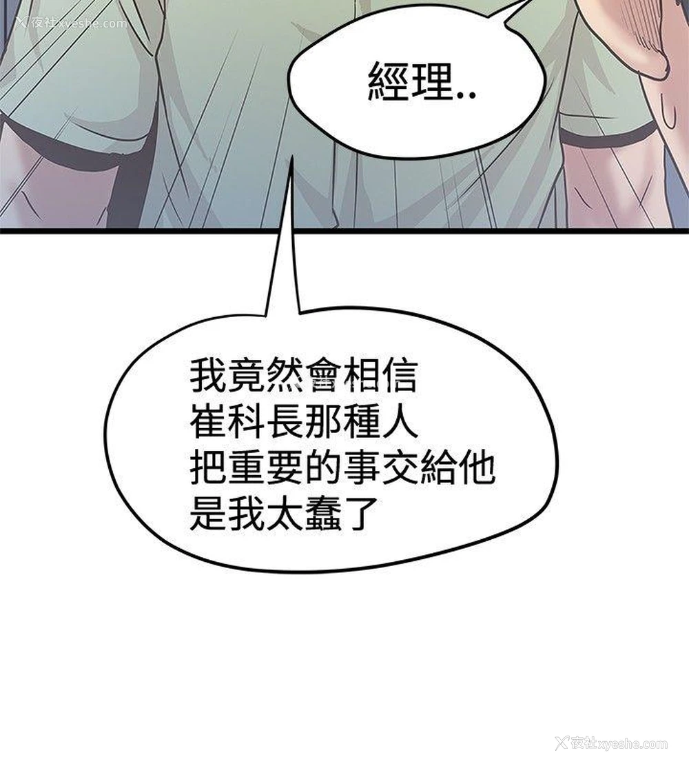 12P - 想像狂热