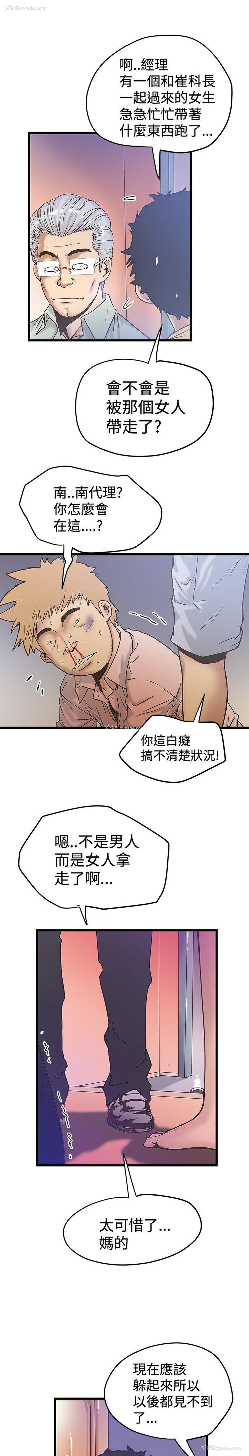 15P - 想像狂热