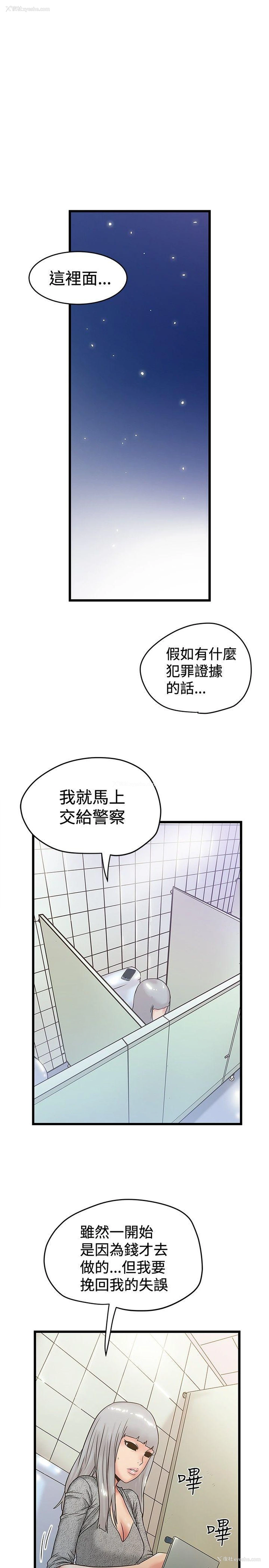 17P - 想像狂热