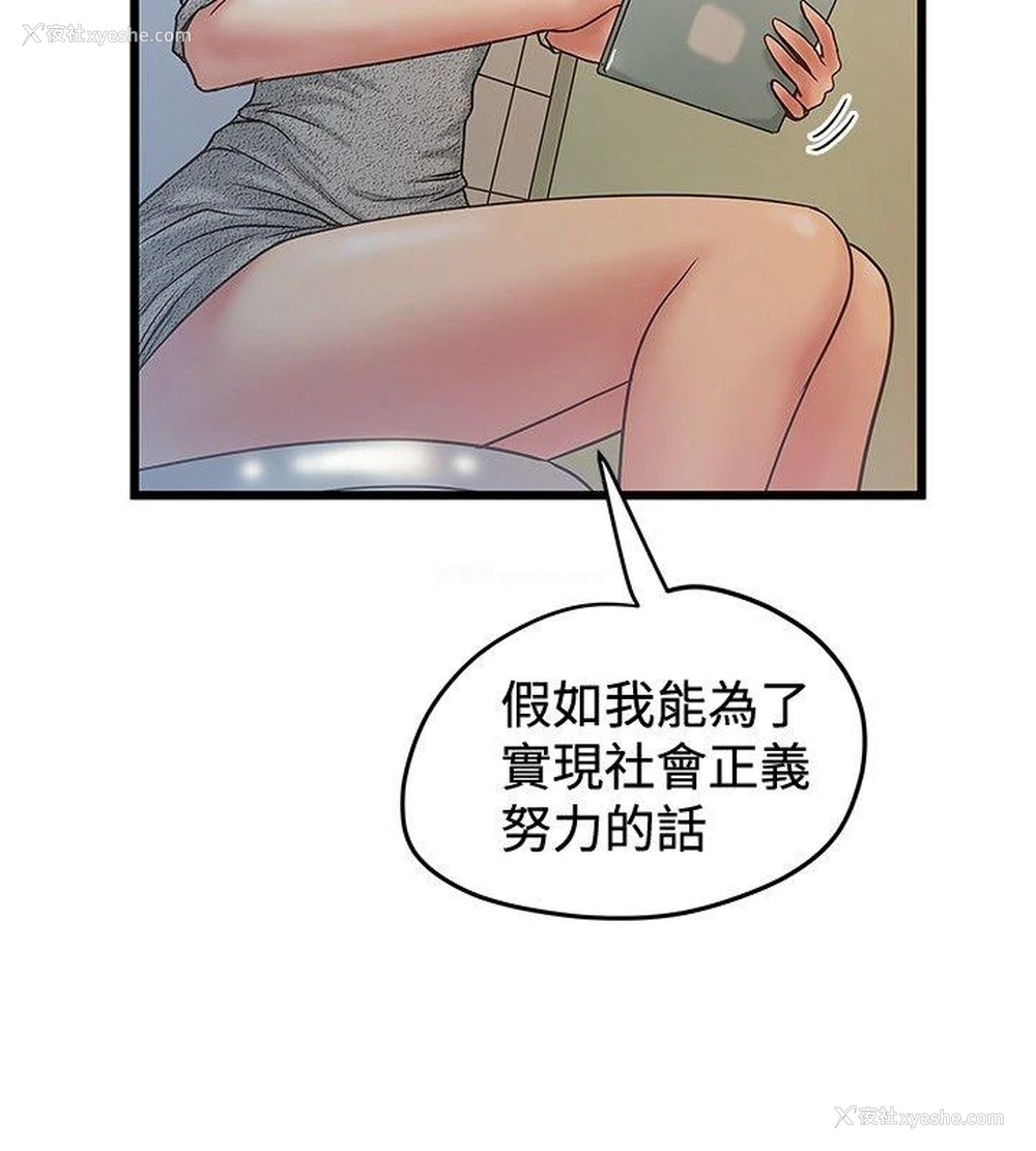 18P - 想像狂热