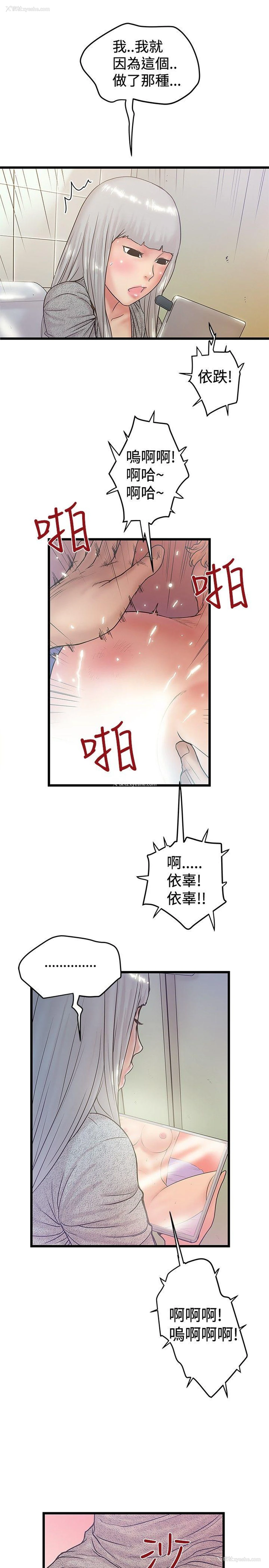 21P - 想像狂热