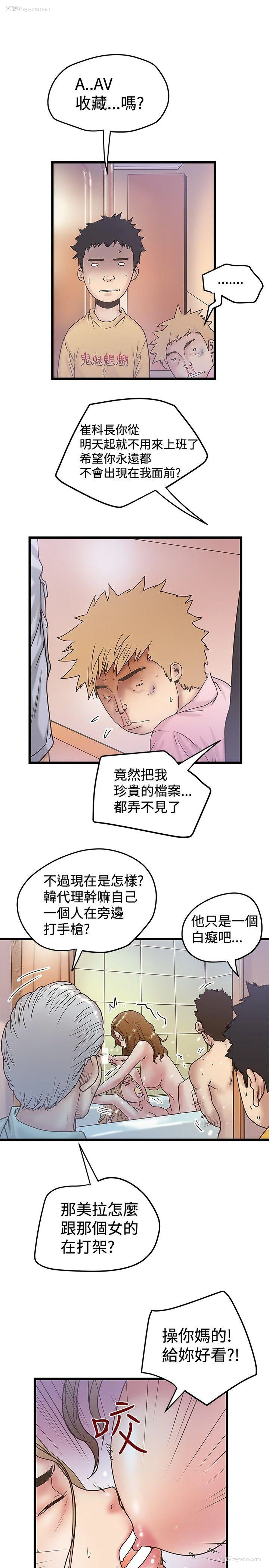 23P - 想像狂热