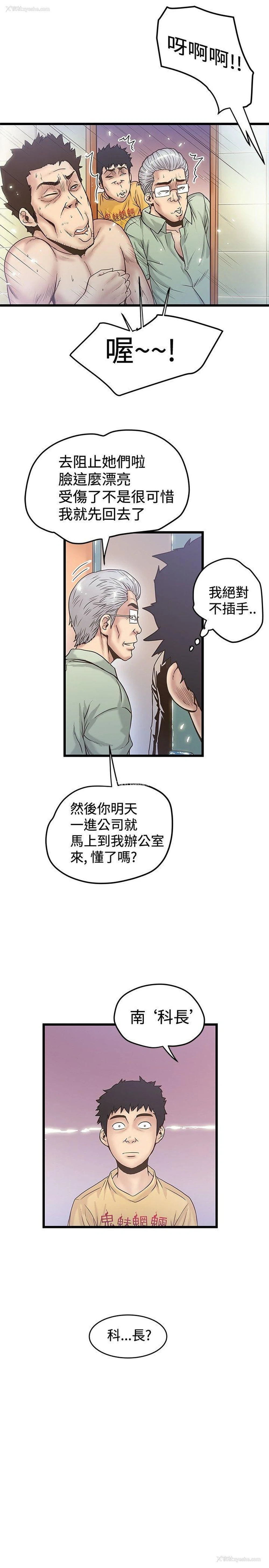 25P - 想像狂热