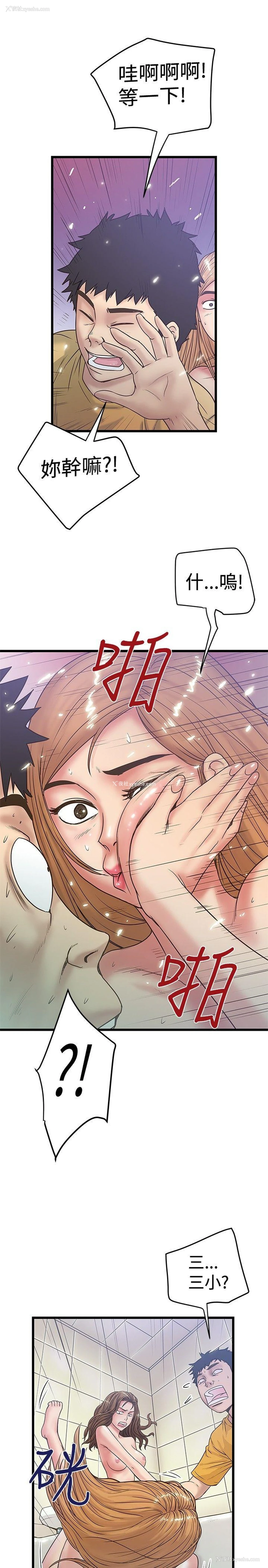 3P - 想像狂热