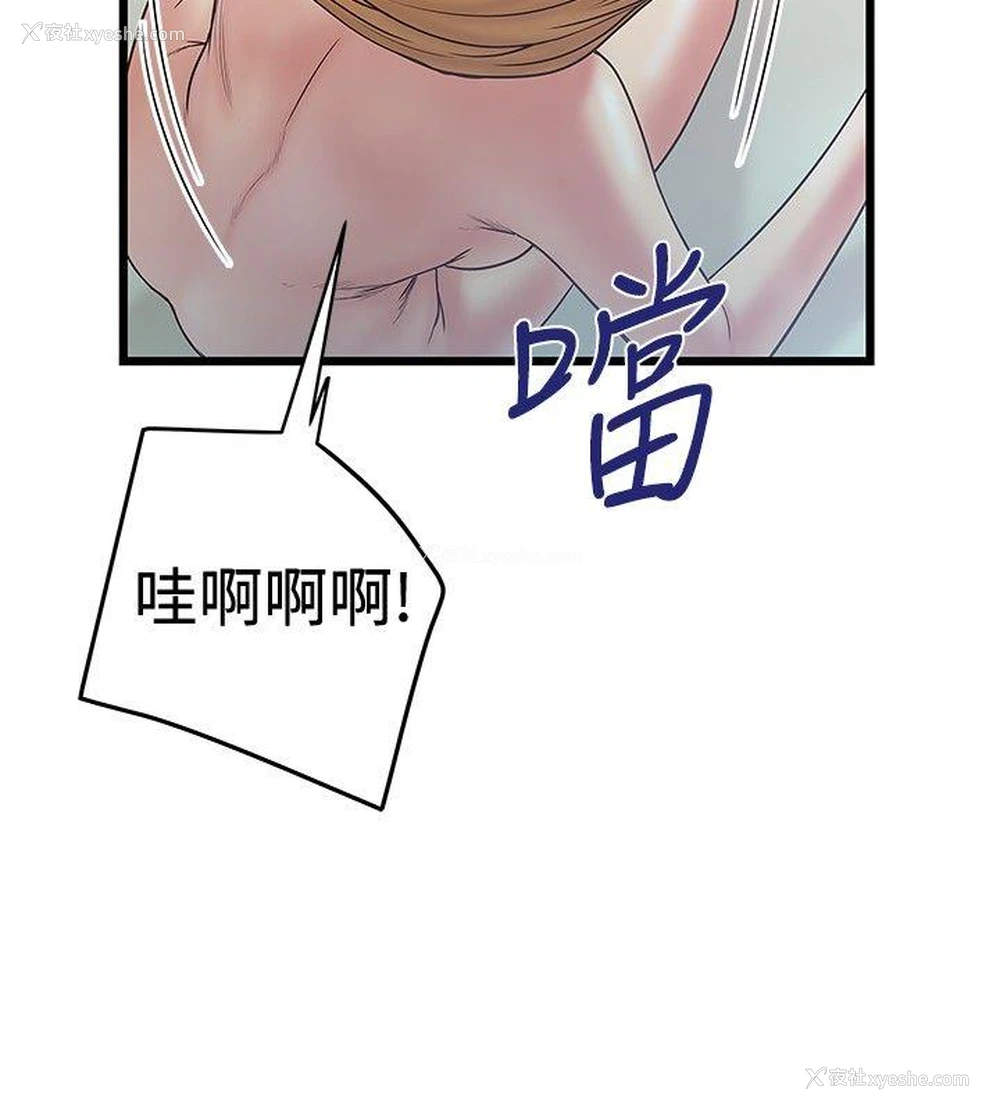 4P - 想像狂热
