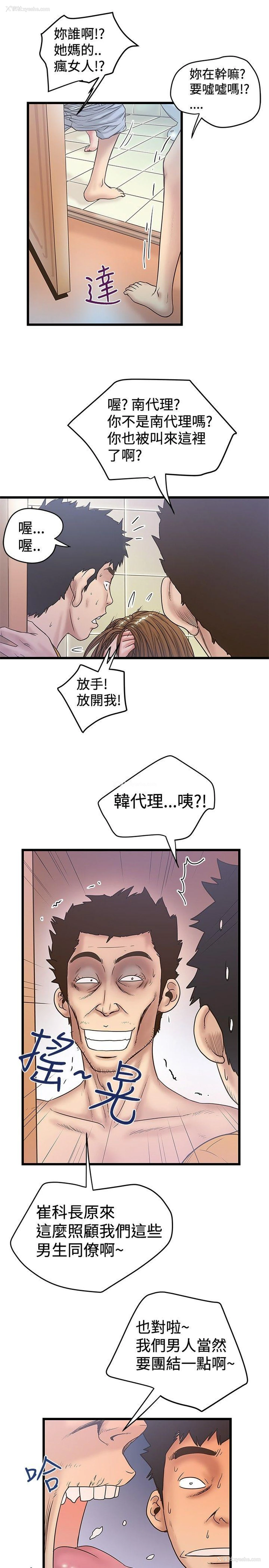 5P - 想像狂热