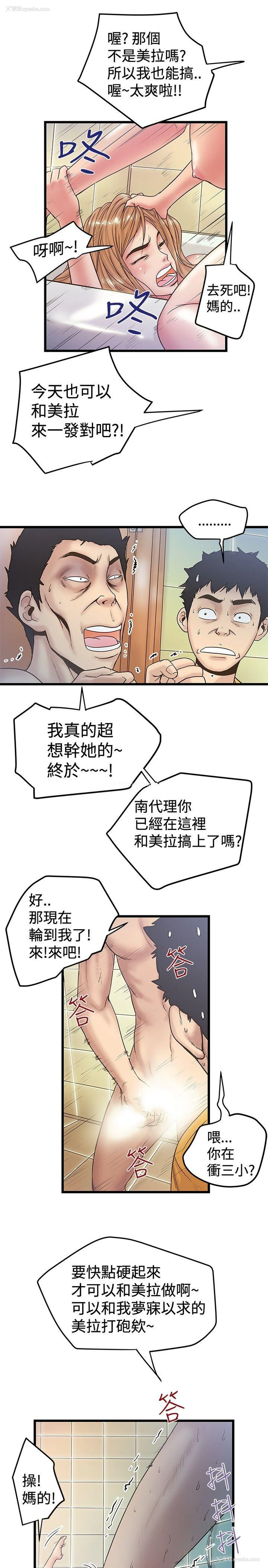 7P - 想像狂热