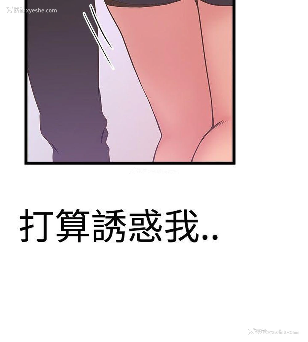 14P - 想像狂热