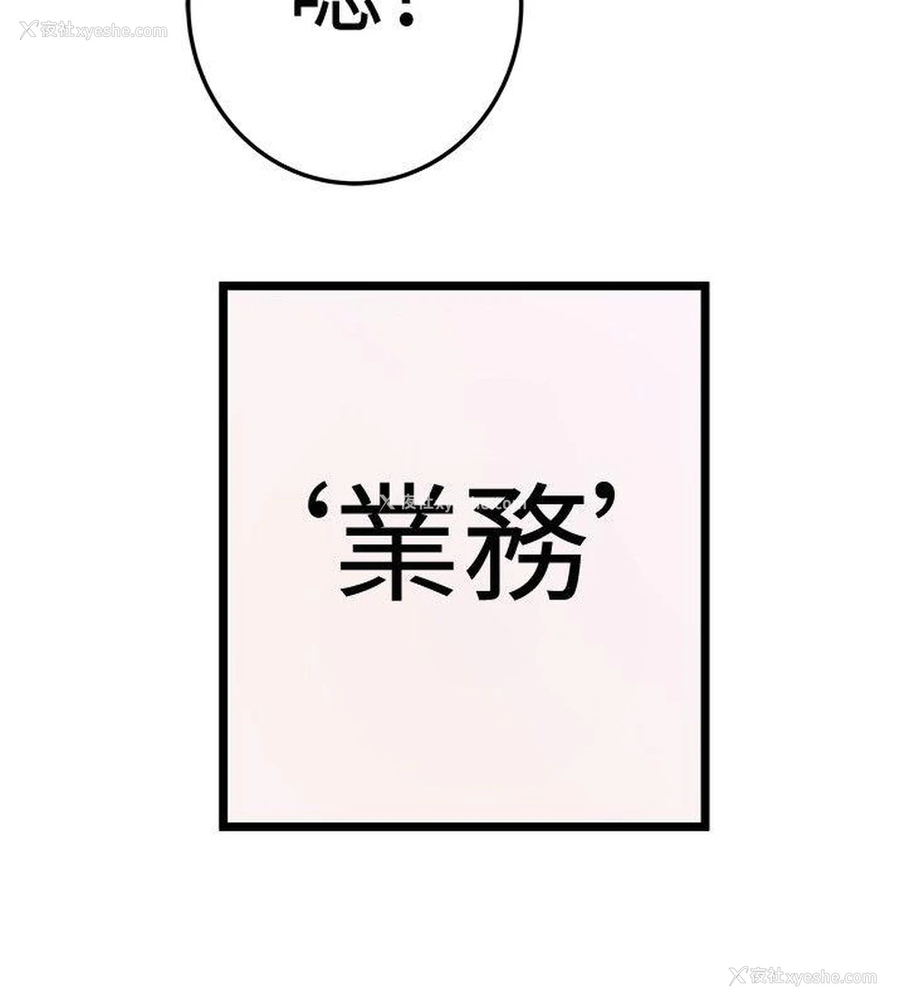 16P - 想像狂热