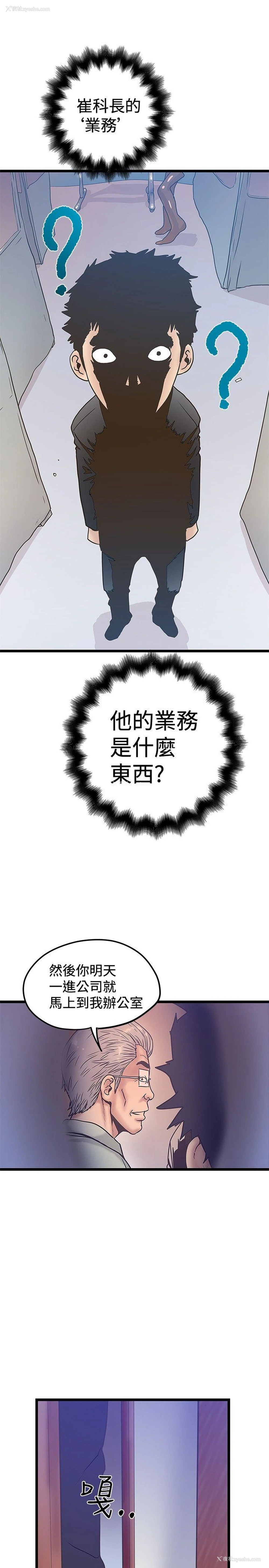 17P - 想像狂热