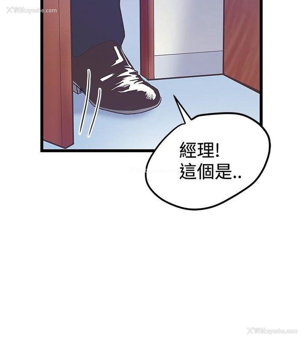 18P - 想像狂热