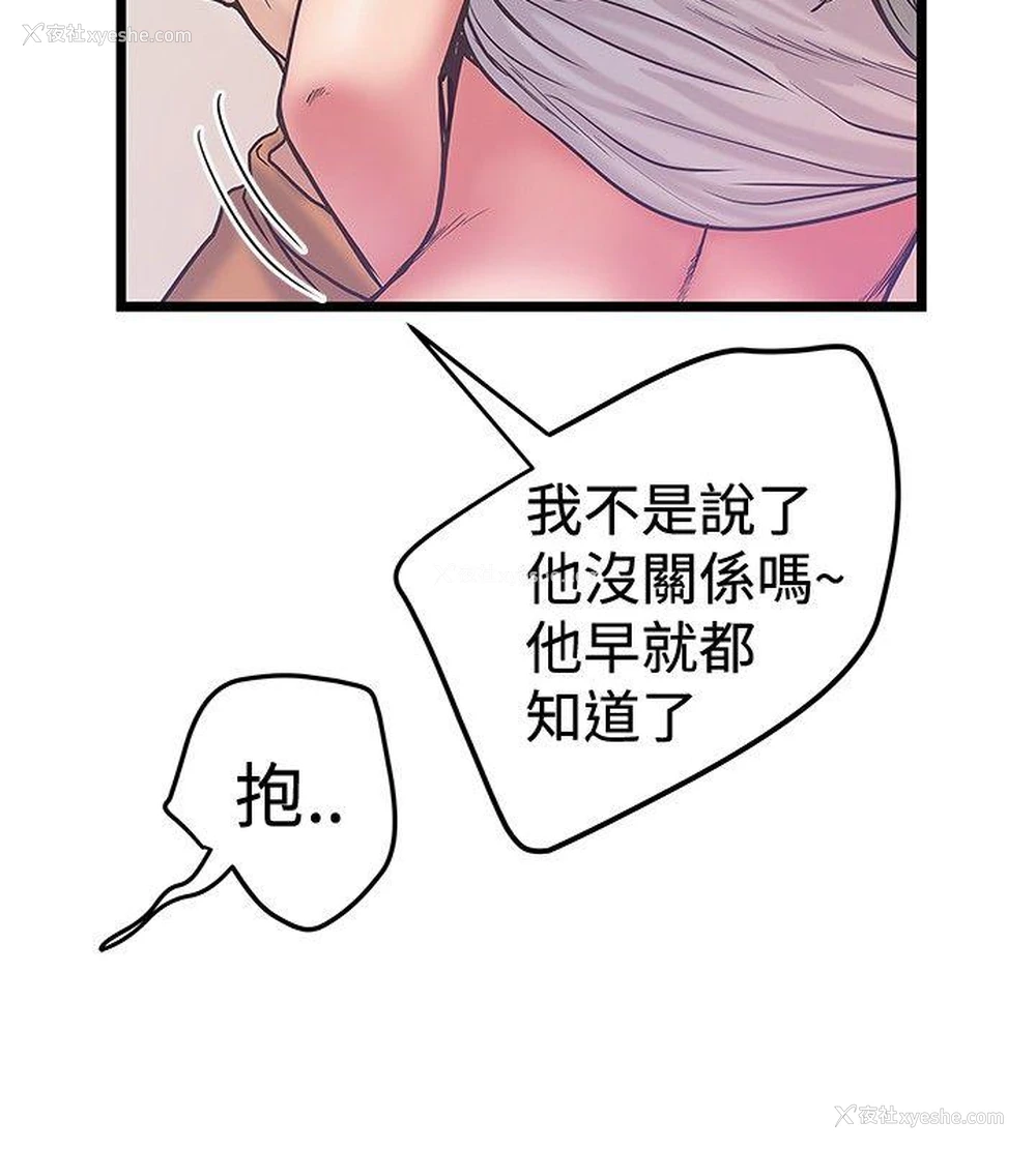 20P - 想像狂热