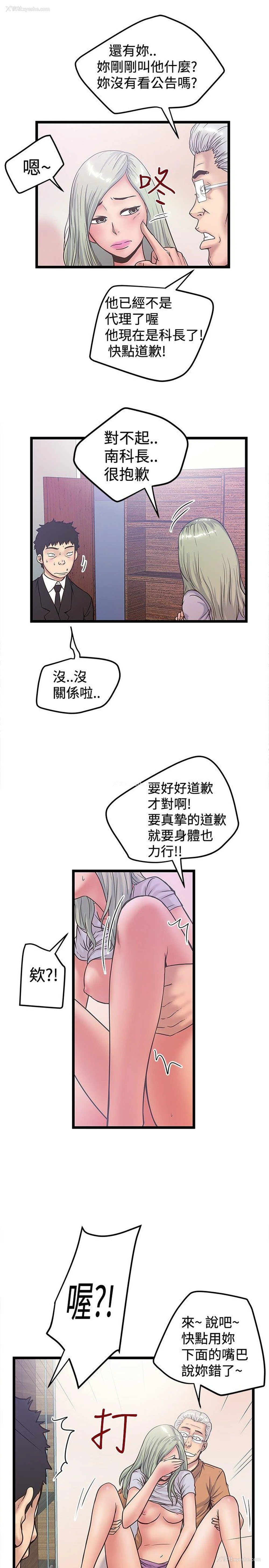 21P - 想像狂热
