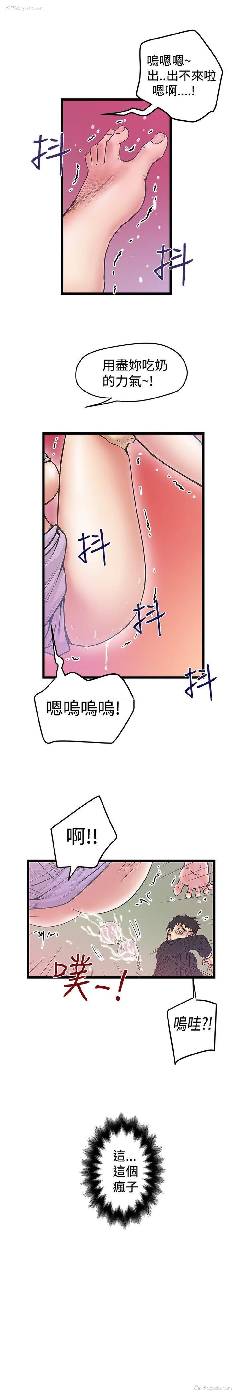 25P - 想像狂热