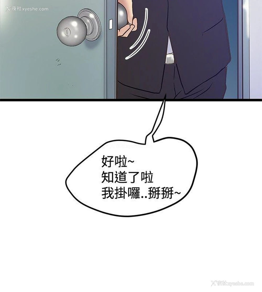 4P - 想像狂热
