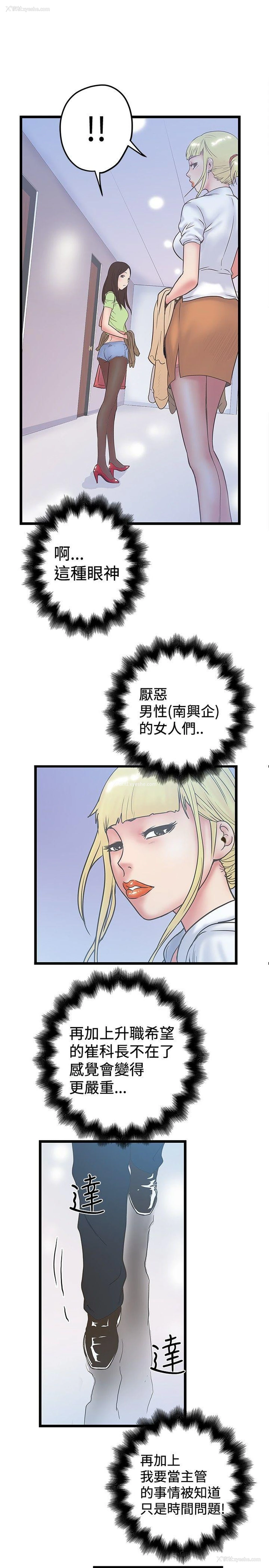 5P - 想像狂热