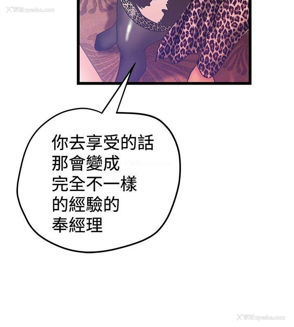 10P - 想像狂热