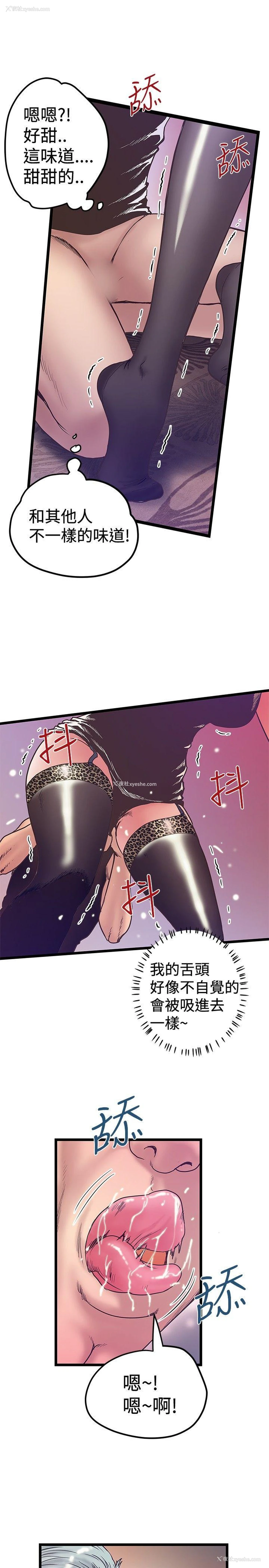 17P - 想像狂热
