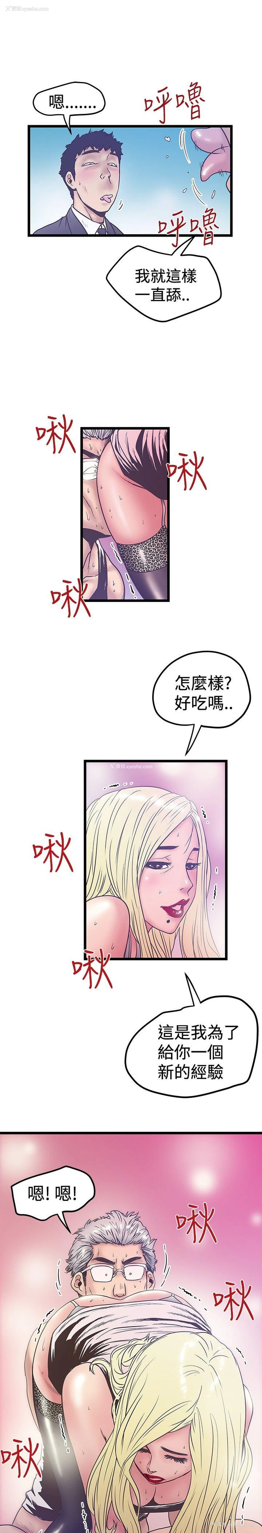 19P - 想像狂热
