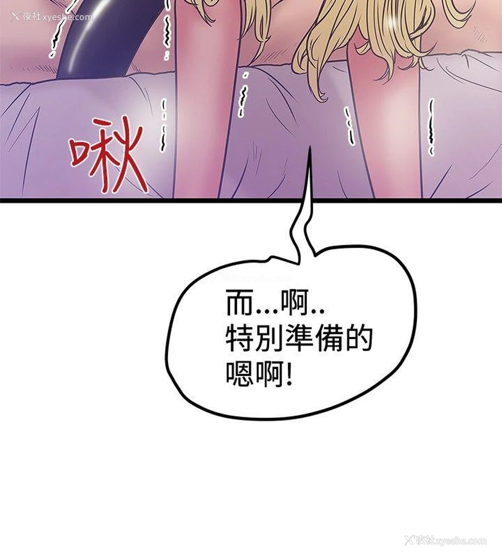 20P - 想像狂热