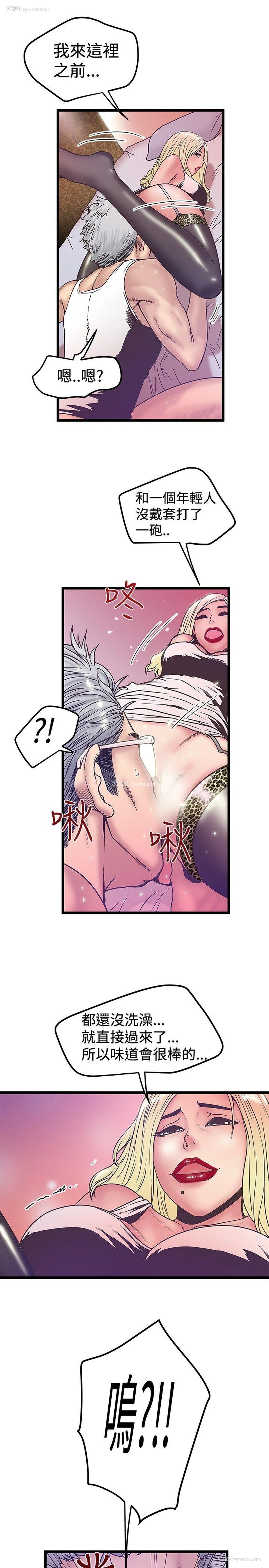 21P - 想像狂热