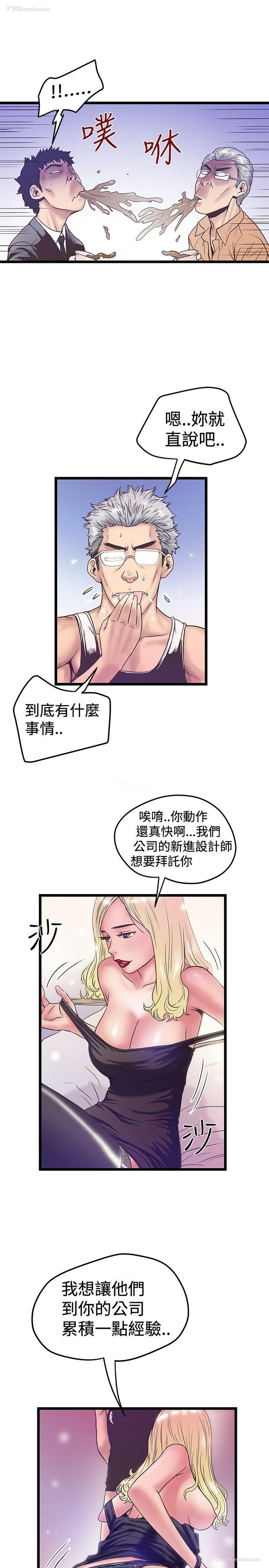 23P - 想像狂热