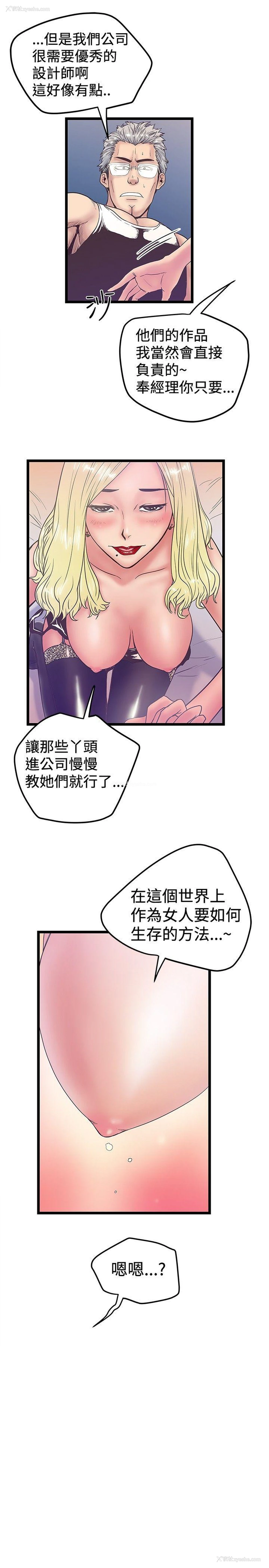 25P - 想像狂热
