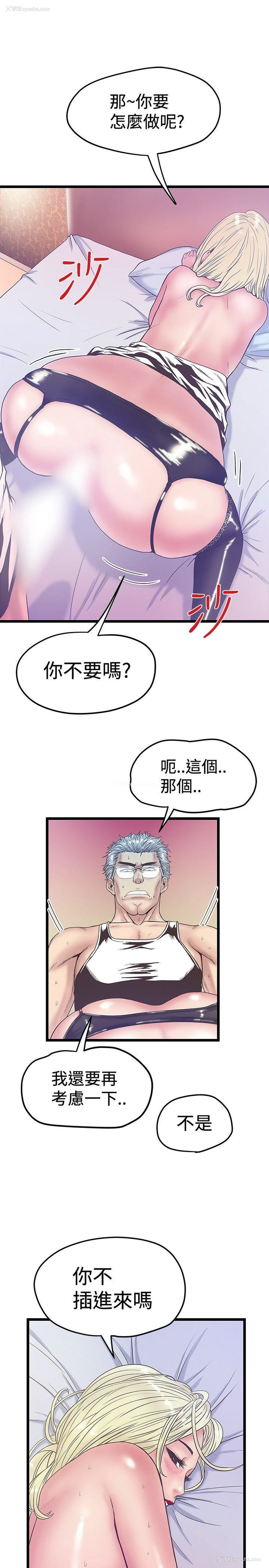 13P - 想像狂热