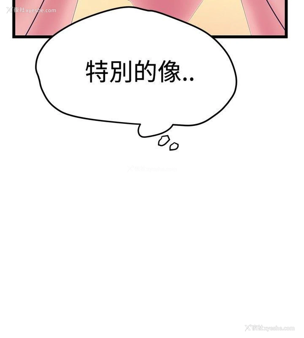 16P - 想像狂热