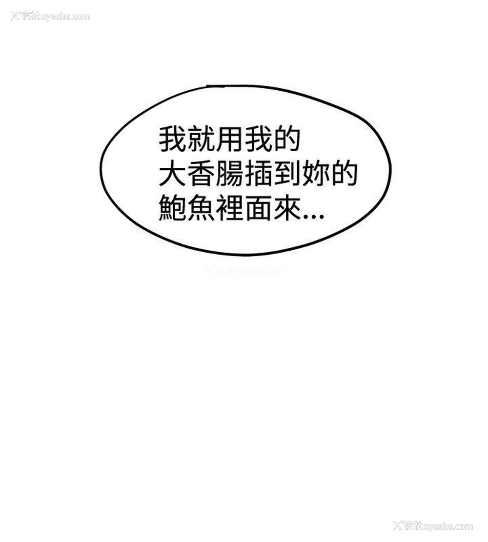 20P - 想像狂热