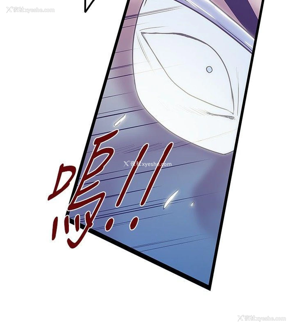 24P - 想像狂热