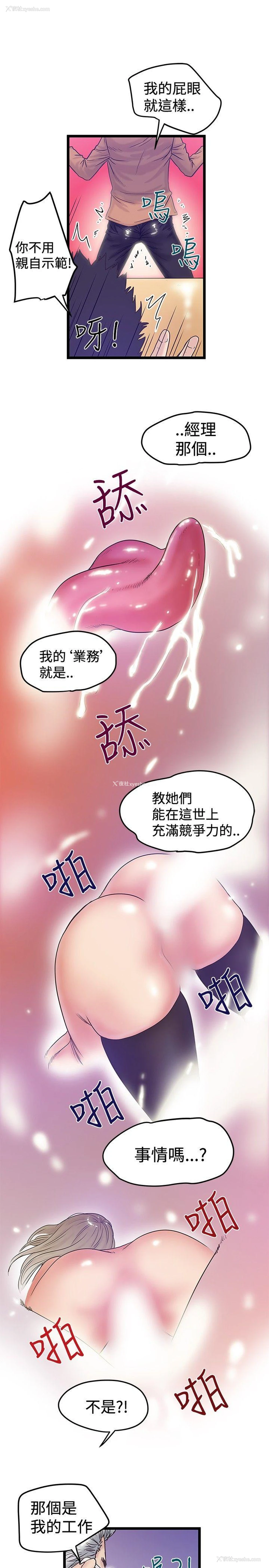 25P - 想像狂热